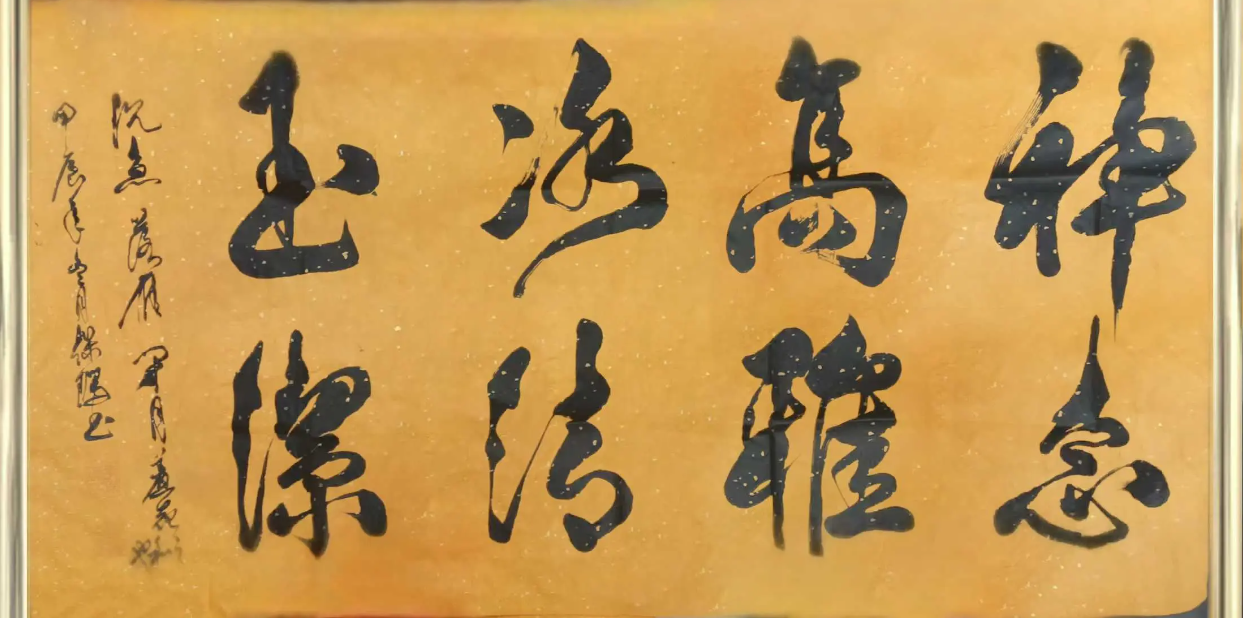 神态高雅 冰清玉洁